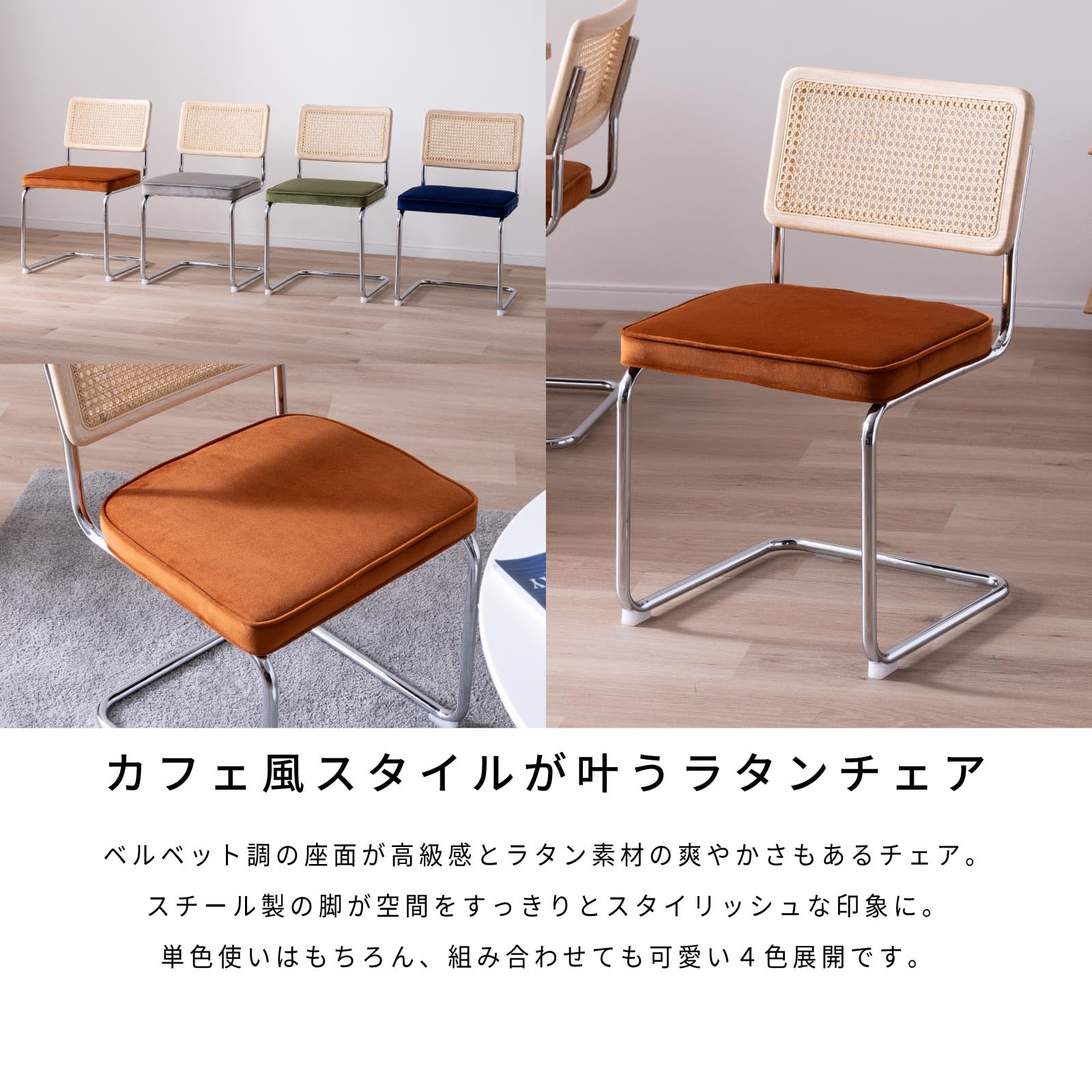 Amazon｜tac INTERIOR ダイニングチェア 2脚セット ラタン 木製